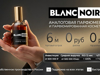 Парфюмерия и парфюмированная косметика  "blanc noire" - GrandActive