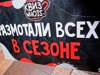 Квиз Who is - GrandActive