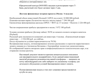 проект премиального кибер-лаунджа REAKTOR, г. Екатеринбург - GrandActive