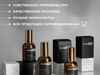 Парфюмерия и парфюмированная косметика  "blanc noire" - GrandActive