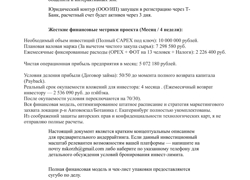 проект премиального кибер-лаунджа REAKTOR, г. Екатеринбург - GrandActive