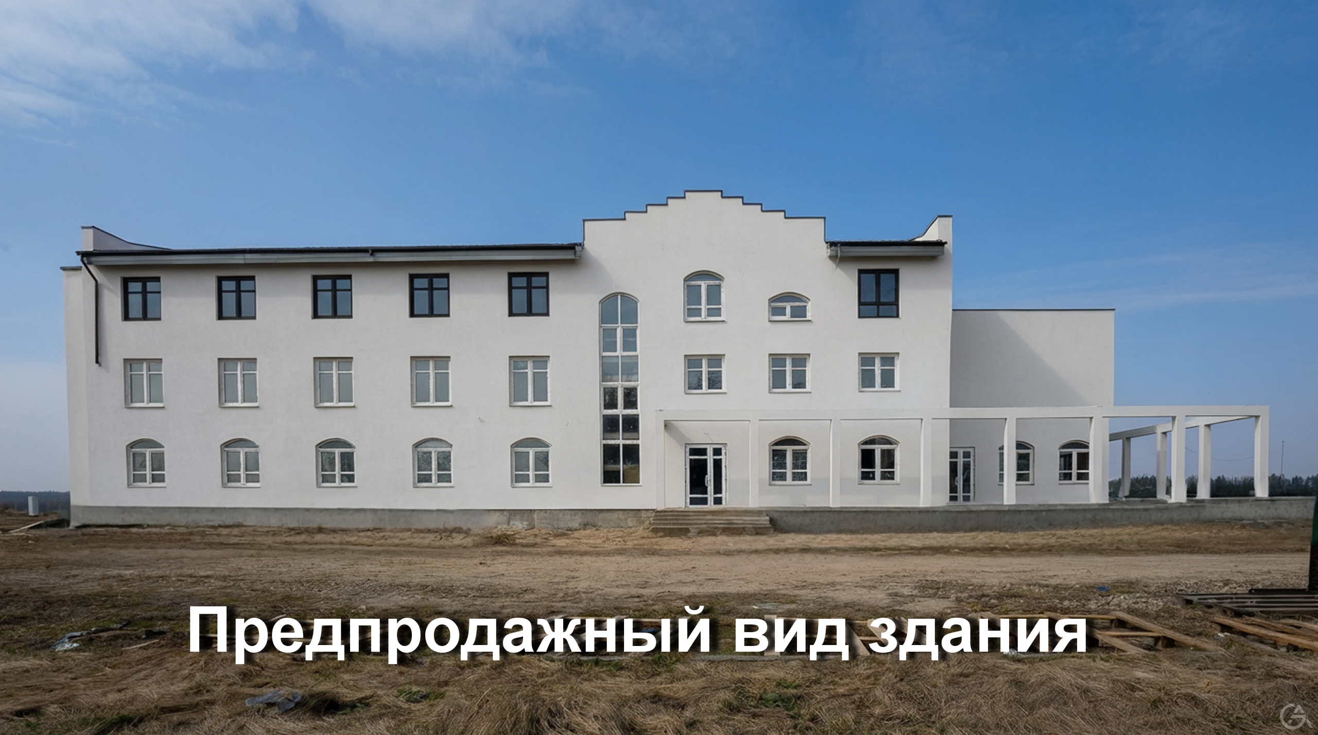 Гостиница в белорусской Швейцарии с высокой доходностью - GrandActive