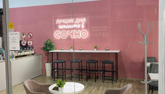 Просто Сочно - GrandActive