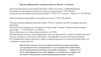 проект премиального кибер-лаунджа REAKTOR, г. Екатеринбург - GrandActive