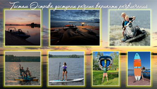 ООО "Остров Зеленый" - GrandActive
