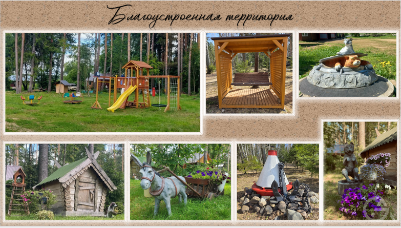 ООО "Остров Зеленый" - GrandActive