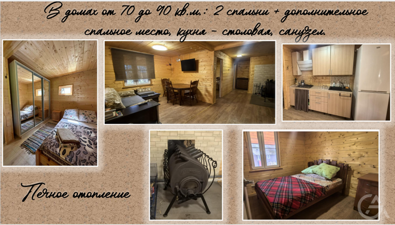 ООО "Остров Зеленый" - GrandActive