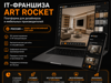 Ищем эксклюзивного бизнес-партнёра для запуска международной IT-платфо - GrandActive