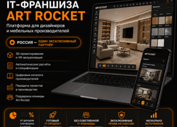 Ищем эксклюзивного бизнес-партнёра для запуска международной IT-платфо - GrandActive