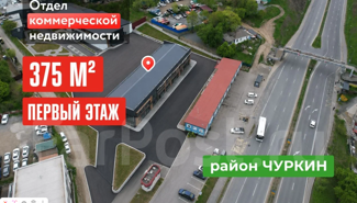 Автосалон с минимальной конкуренцией - GrandActive