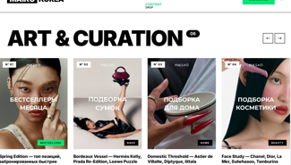fashion seller бренд с действующим бизнесом, клиентской базой и стабил - GrandActive