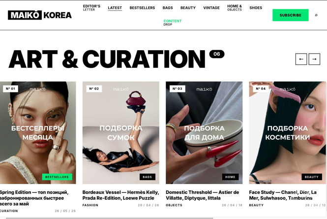 fashion seller бренд с действующим бизнесом, клиентской базой и стабил - GrandActive