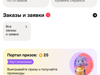Авито аккаунт  - GrandActive