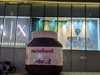 Предлагаем возможность открыть первый филиал Nutelland в России - GrandActive