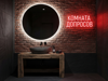 СИНДИКАТ 39 — современное гастро-бистро в Калининграде - GrandActive