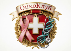 Onco.club. Соцсеть, цифровая платформа - GrandActive