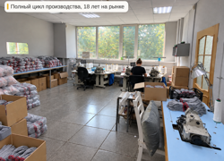 Готовый бизнес: Перчаточное производство - GrandActive
