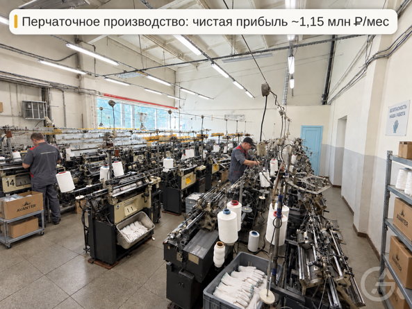 Готовый бизнес: Перчаточное производство - GrandActive