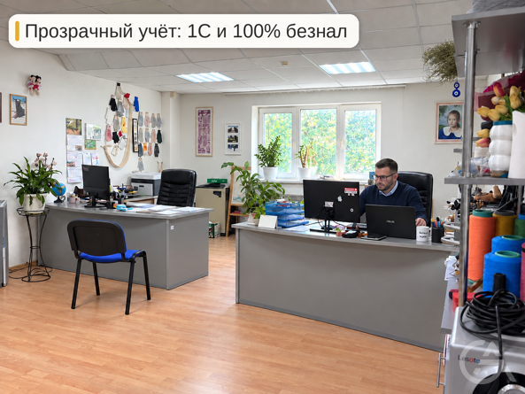 Готовый бизнес: Перчаточное производство - GrandActive
