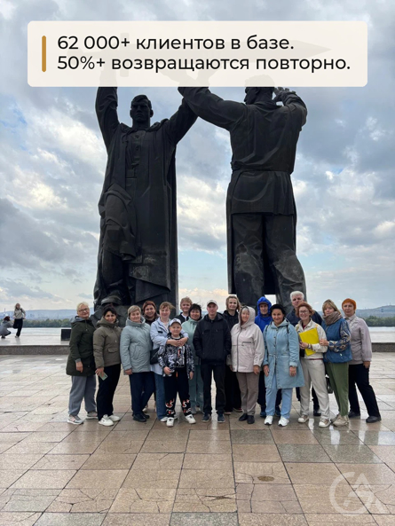 Готовый бизнес: турагентство, 15+ лет - GrandActive