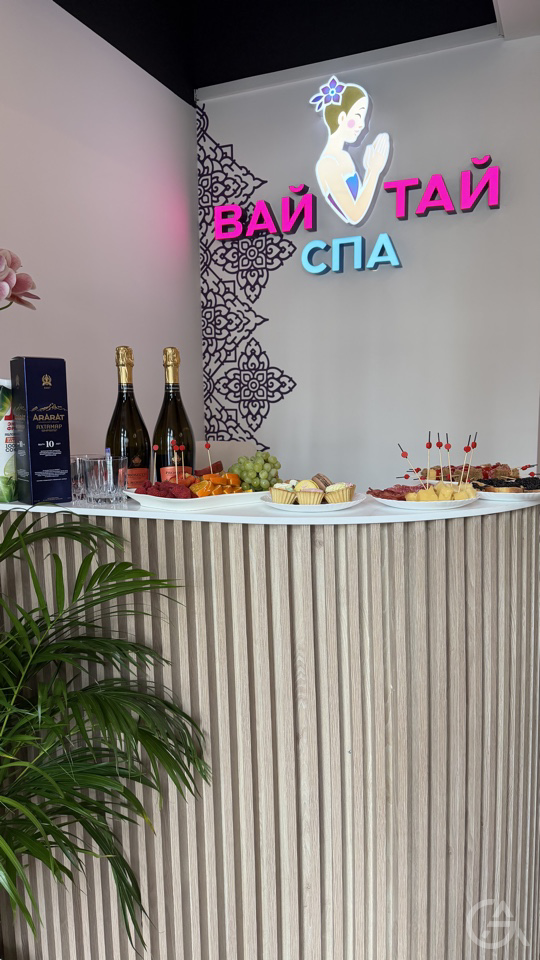 СРОЧНО! ПРОДАЕТСЯ ГОТОВЫЙ SPA-САЛОН "ВАЙ ТАЙ" - GrandActive