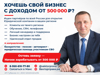Открой бизнес в сфере юридических услуг с высоким доходом - GrandActive