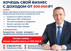Открой бизнес в сфере юридических услуг с высоким доходом - GrandActive
