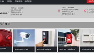 Готовое ООО действующее с оборотами и лицензией МЧС - GrandActive