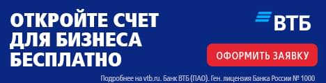 VTB